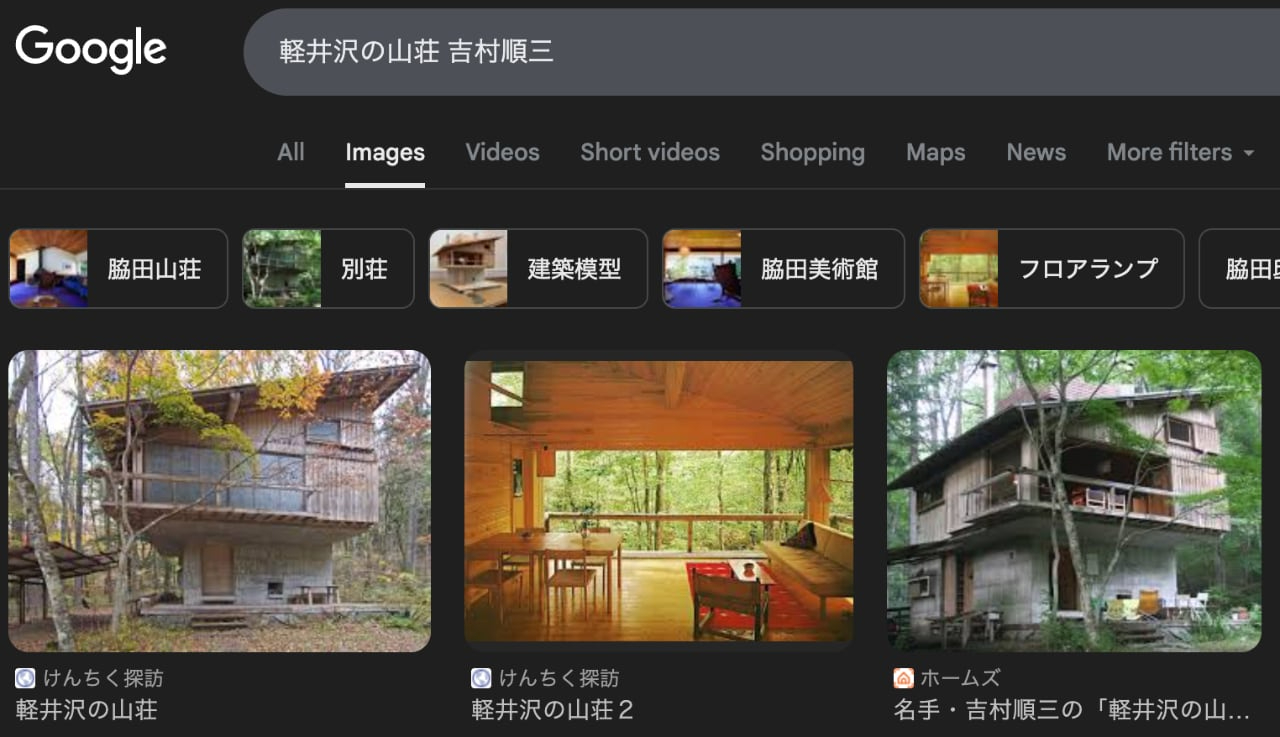 karuizawa-sanso.jpg