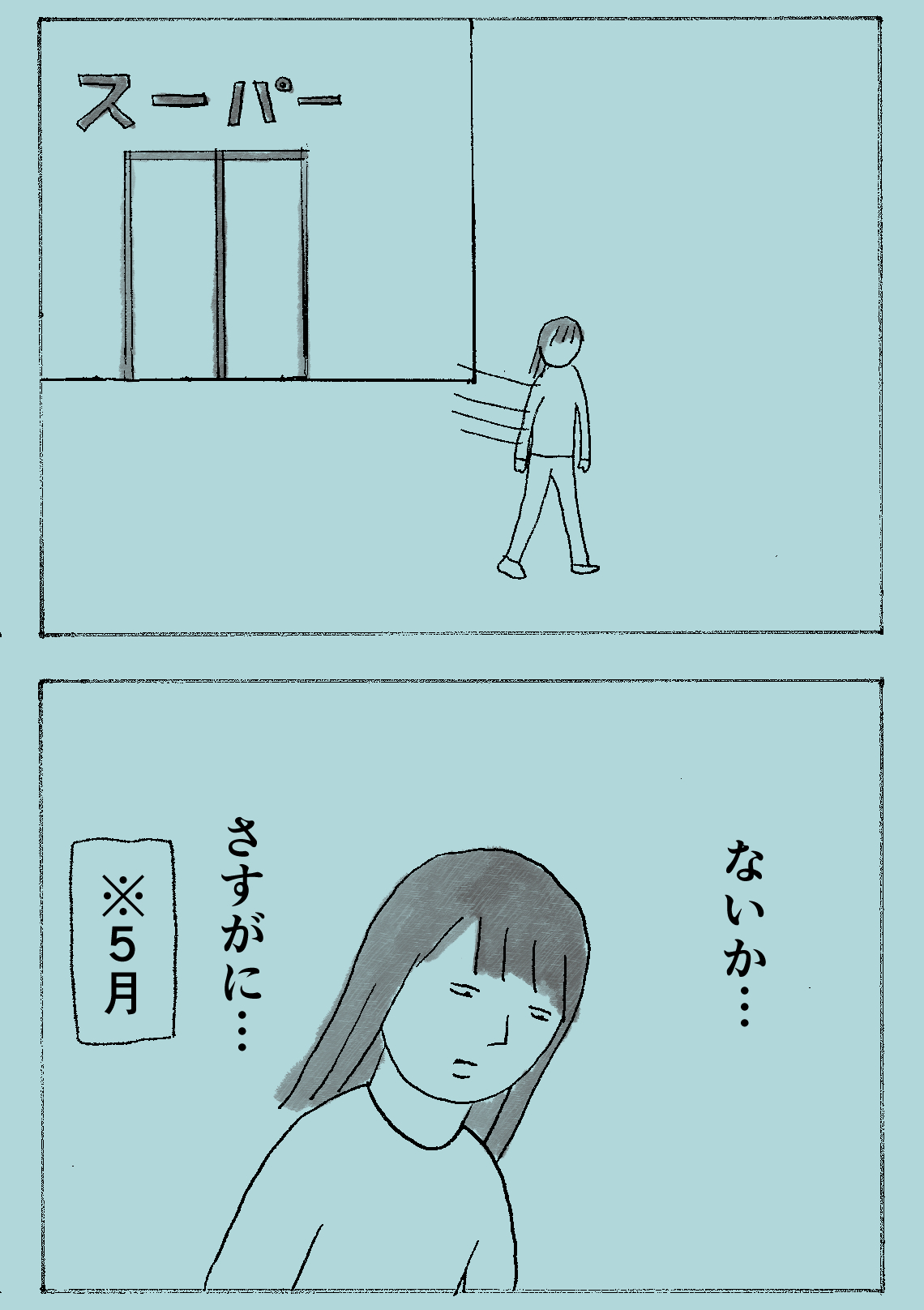 魚の骨2.jpg