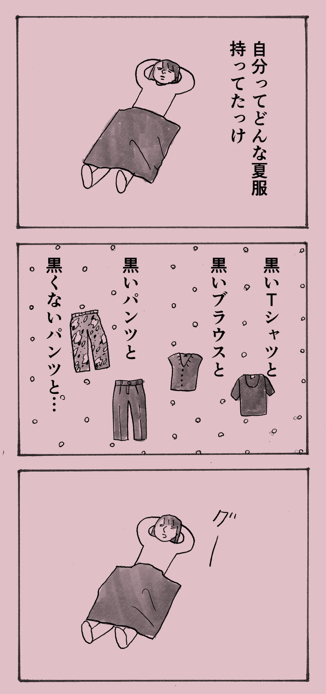 服.jpg