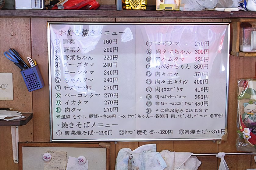 1_menu_photos_v2_x2.jpg
