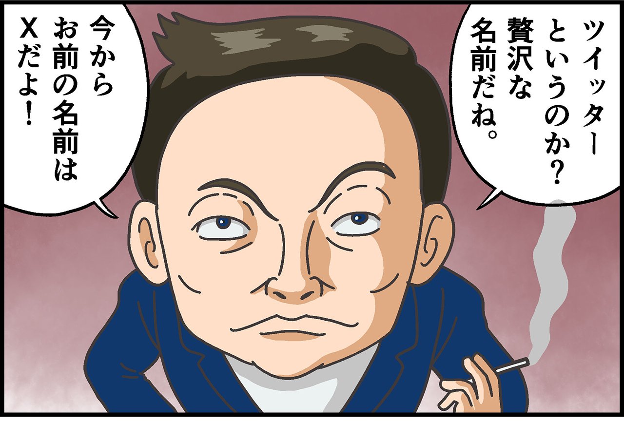 2312_ニュース2023_001_03.jpg