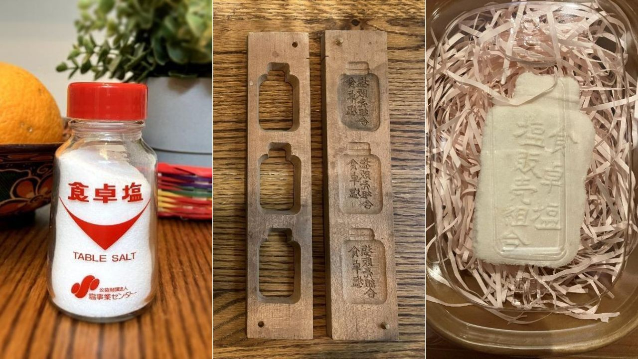 食卓塩の瓶が好き過ぎて、落雁作りに挑戦した