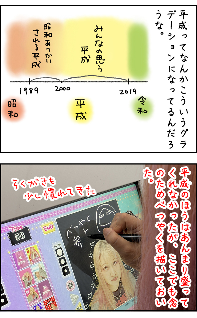 pri02_09.jpg