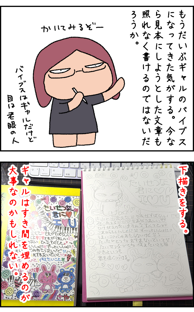 galmoji02_05.jpg