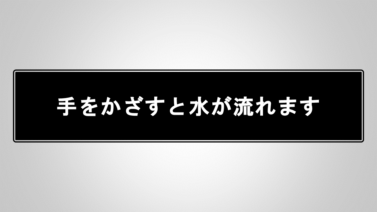 shinjinai_006.png