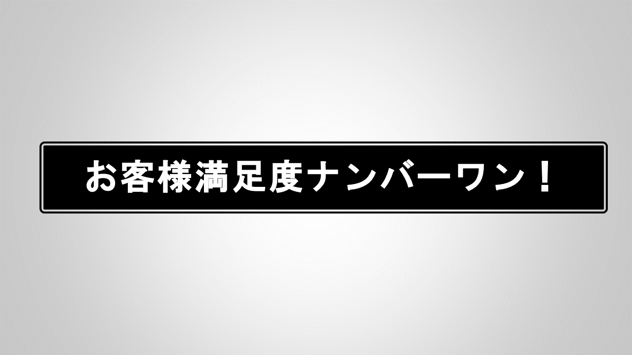 shinjinai_toukou206.png