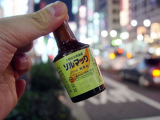 tokyo5-topaz-standard v2-2x.jpg