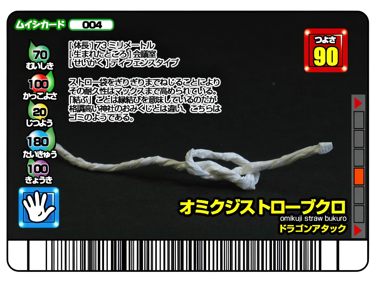 str_004yok-topaz-text-shapes-2x.jpg