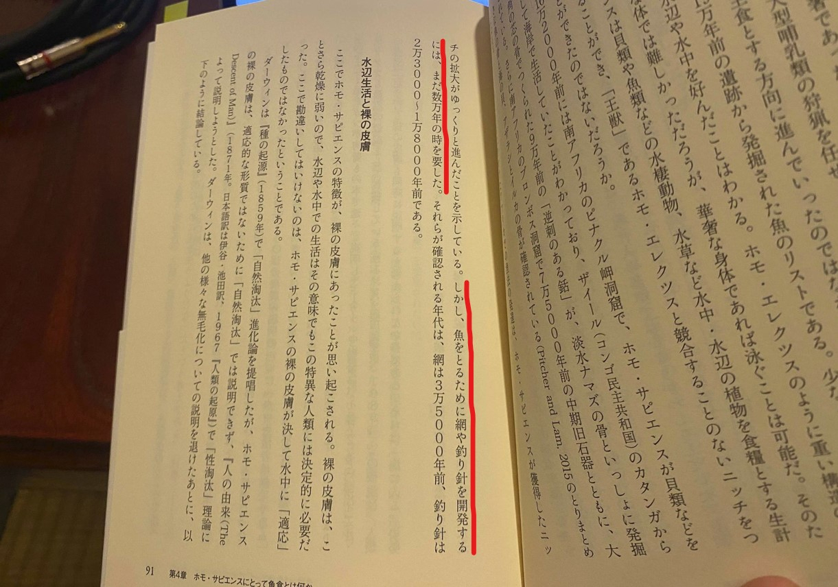 スクリーンショット 2024-09-24 111859.jpg