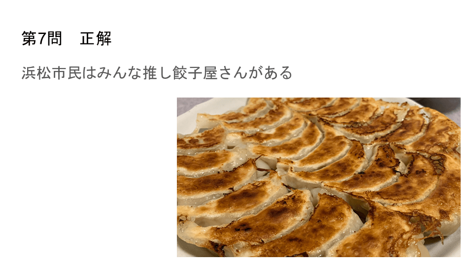 スライド17.PNG