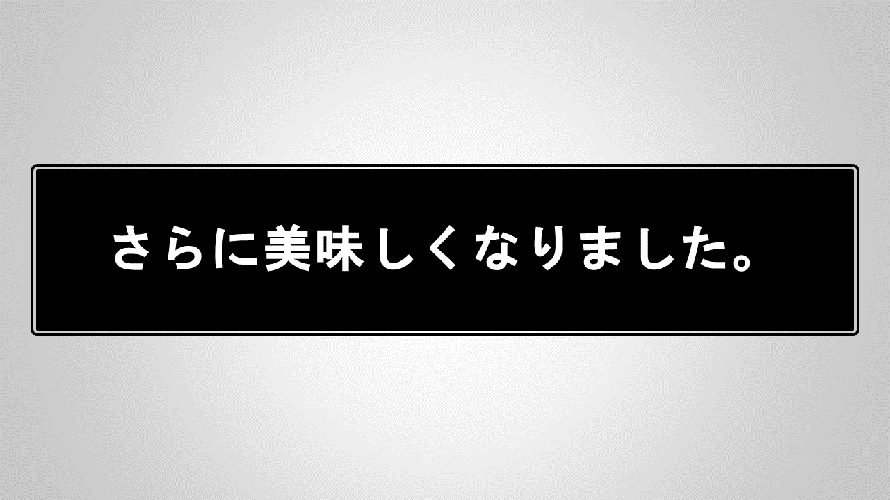 shinjinai_002.PNG