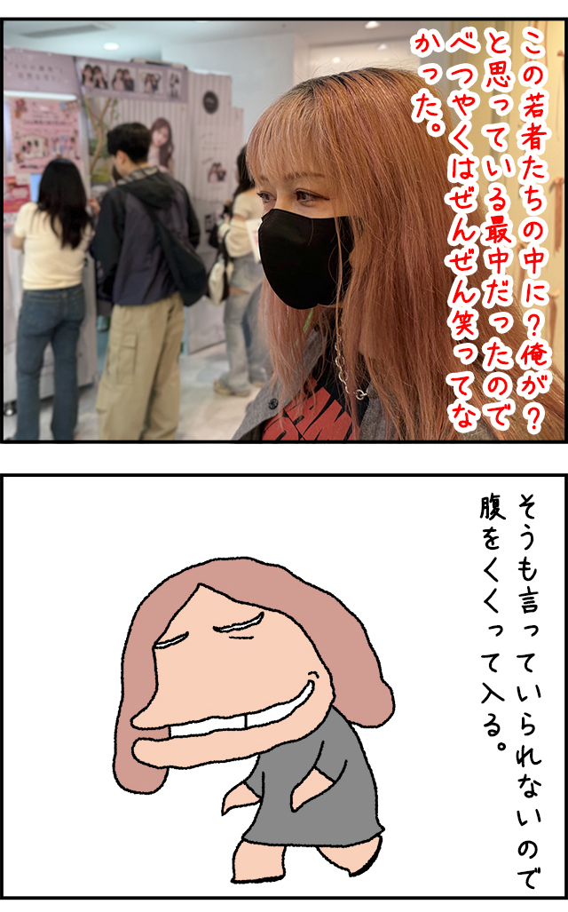pri01_07.jpg