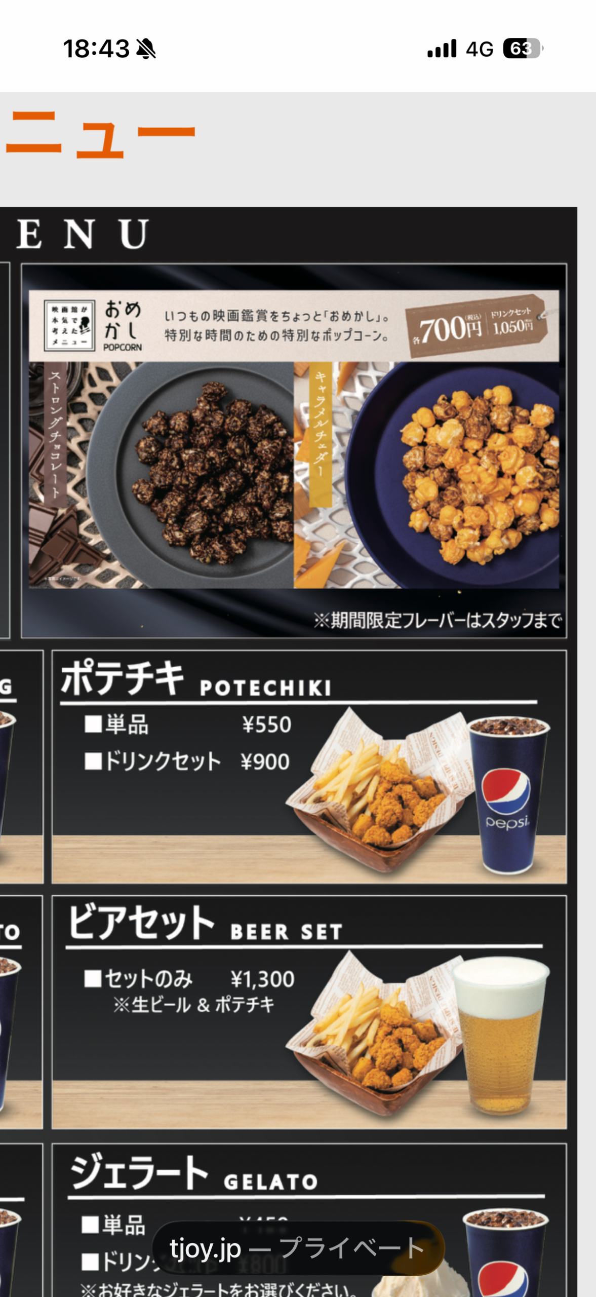 20260704-2.jpg
