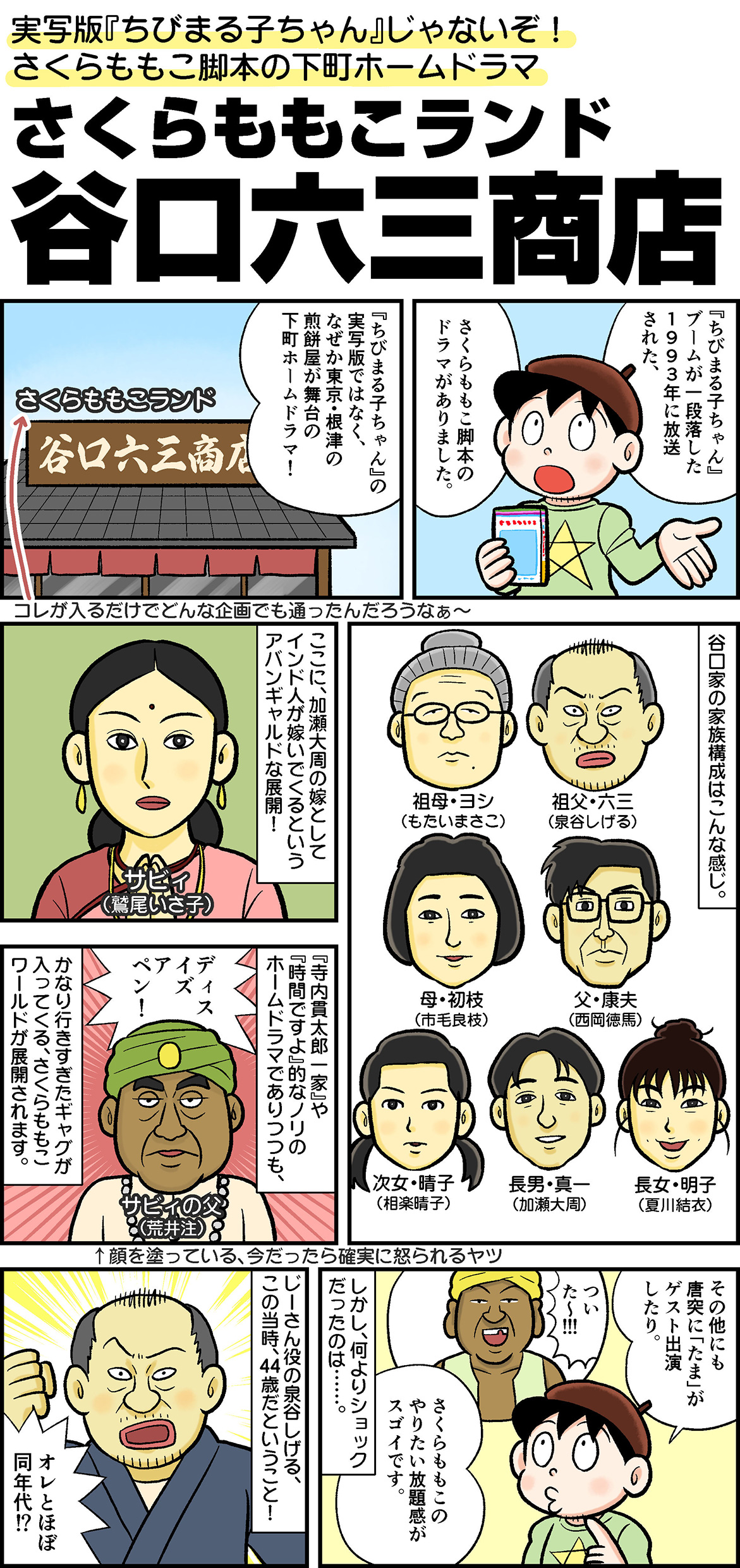 kitamura.jpg