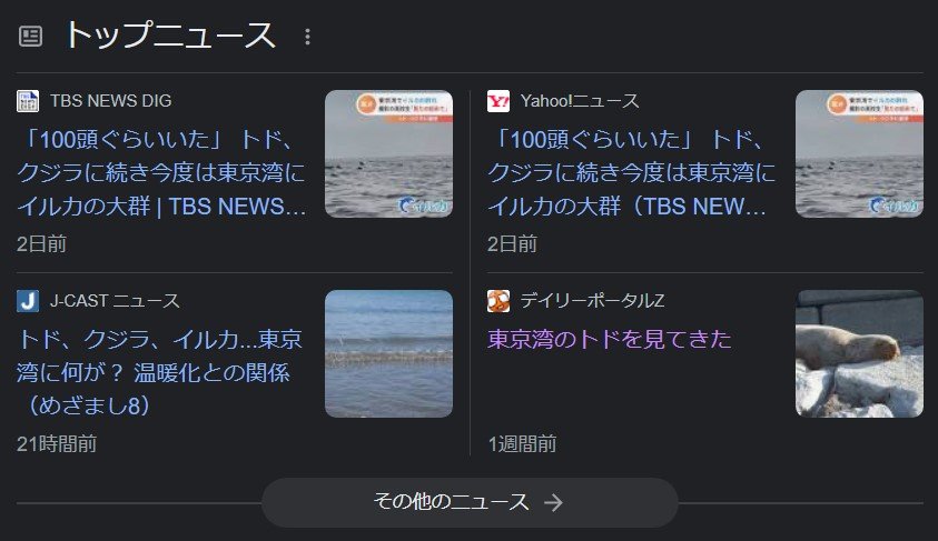 スクリーンショット 2023-01-26 102219.jpg