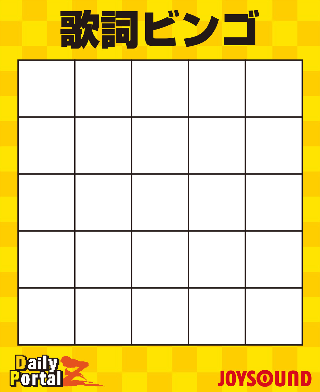 bingocard02.jpg