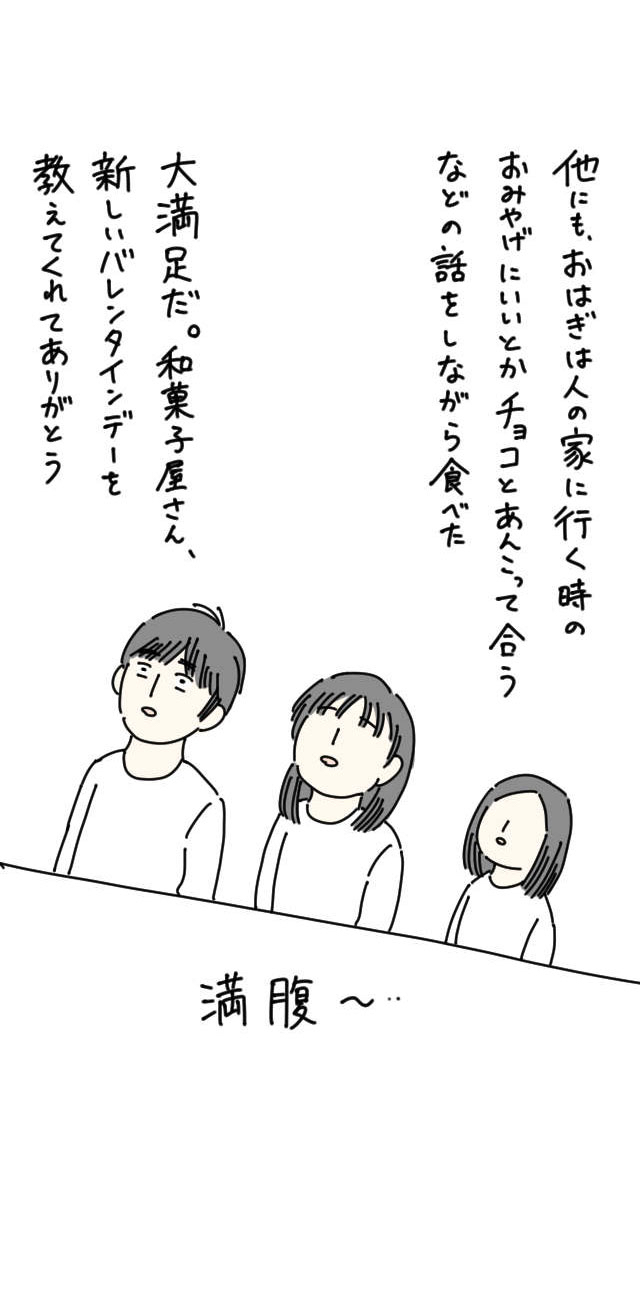イラスト2_10.jpg