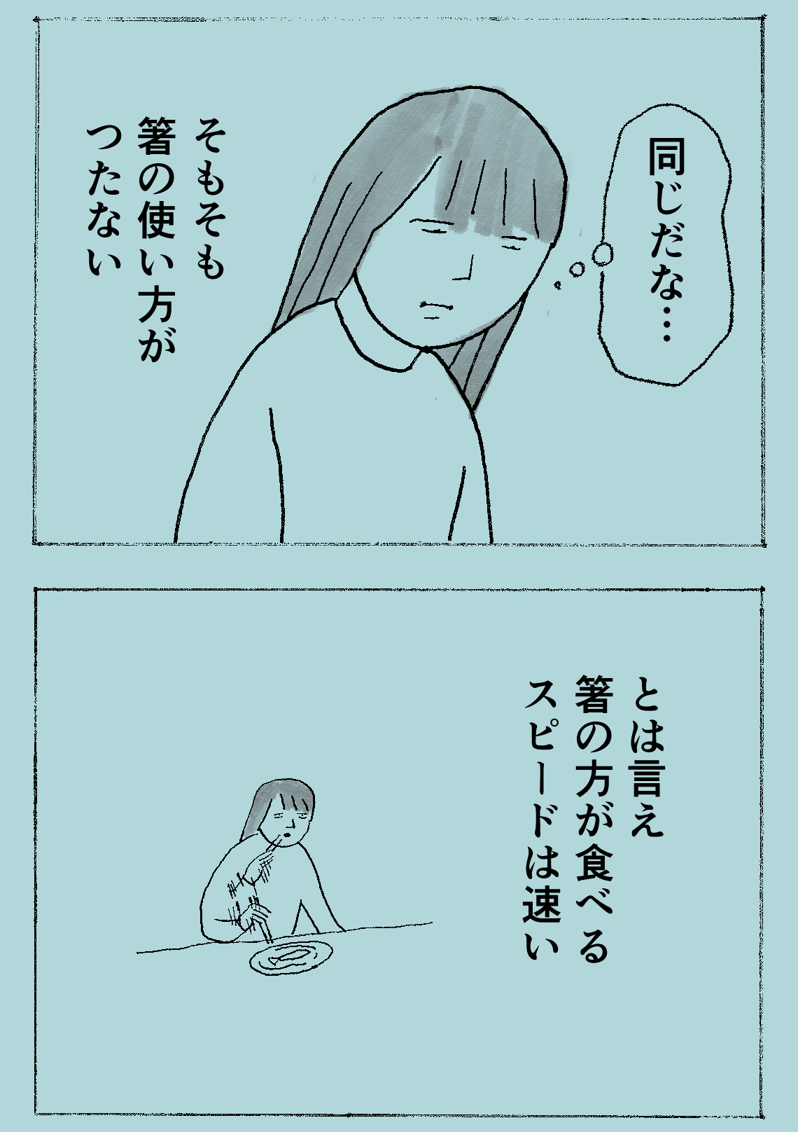 魚の骨12.jpg
