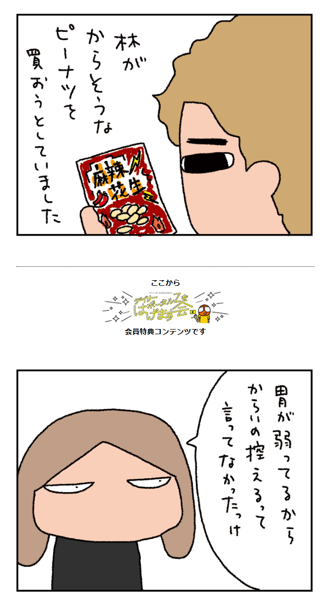 mi-0619.png
