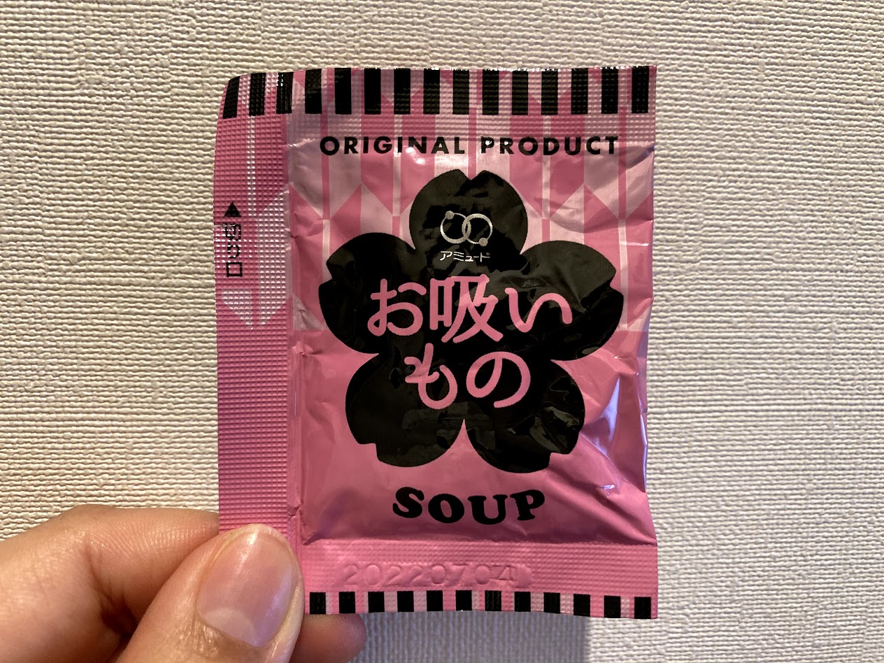 osuimono_04.jpg