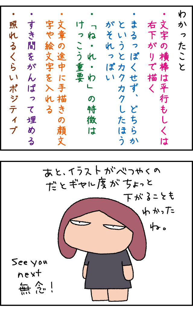 galmoji02_07.jpg