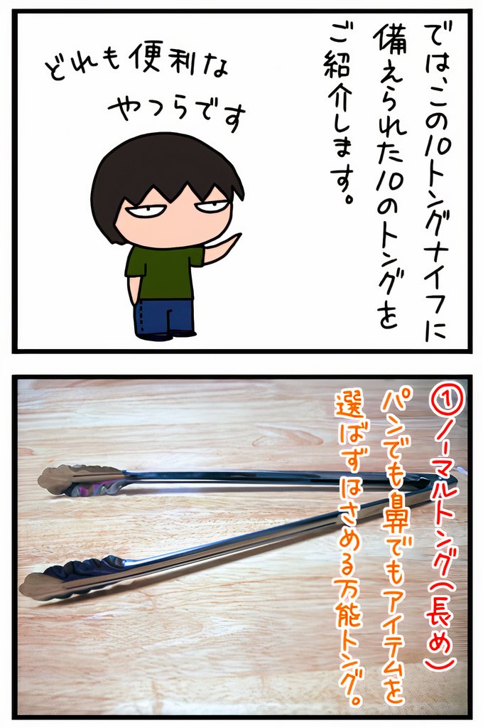 02_auto_x2_01.jpg
