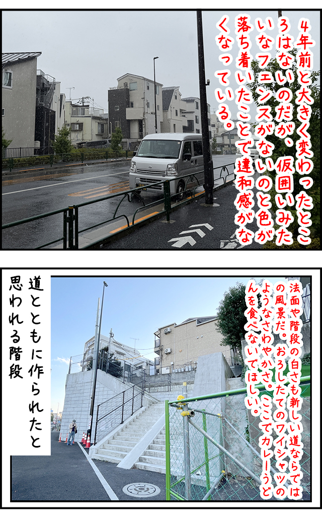 newroad02_01.jpg