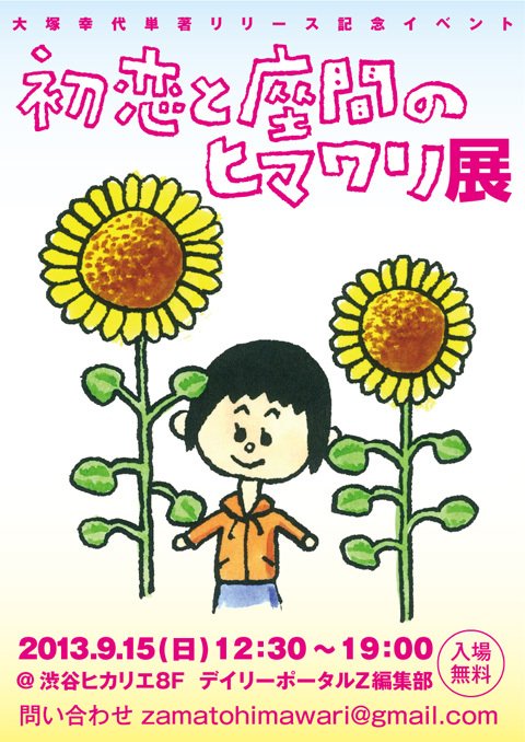 O0480067812656145371