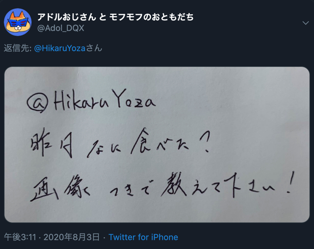 スクリーンショット 2020-08-04 16.32.29.jpg