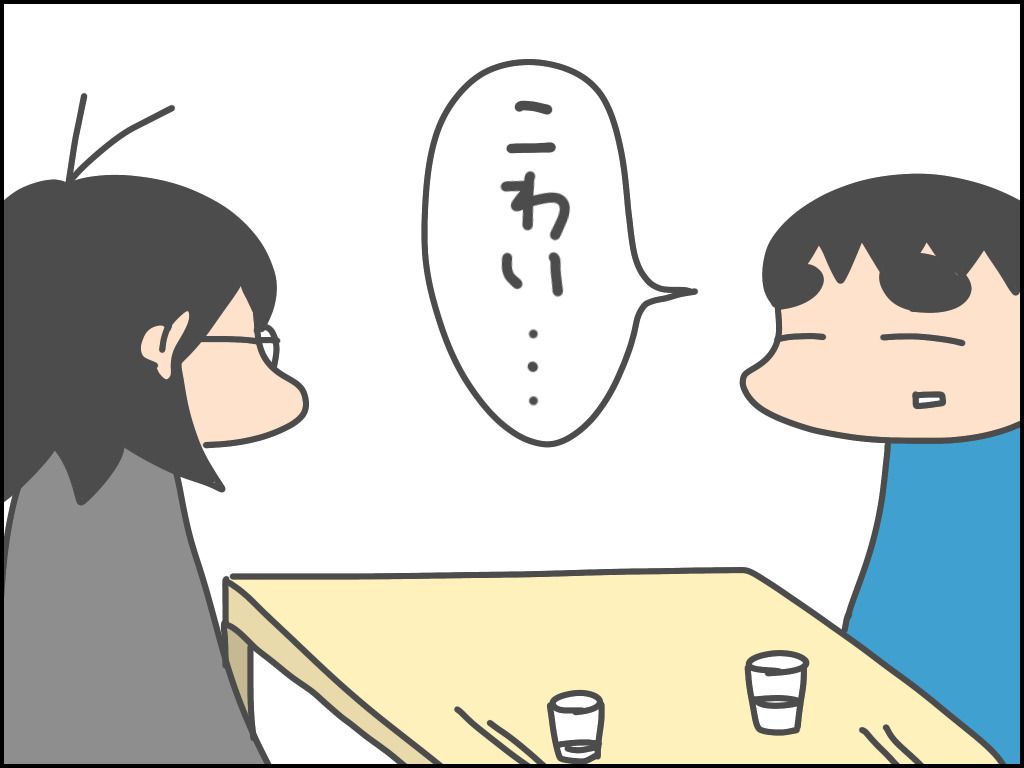21マスクの下でお歯黒 .jpg