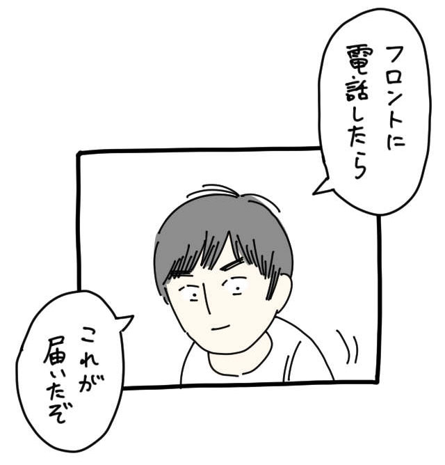 イラスト2_05.jpg