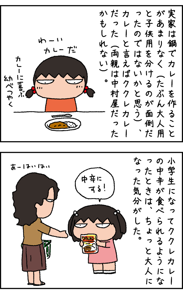 showa01_02.jpg