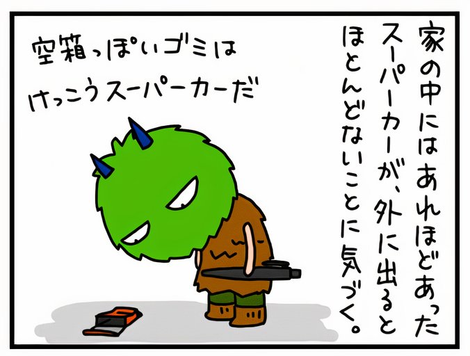 03_4_02_auto_x2.jpg