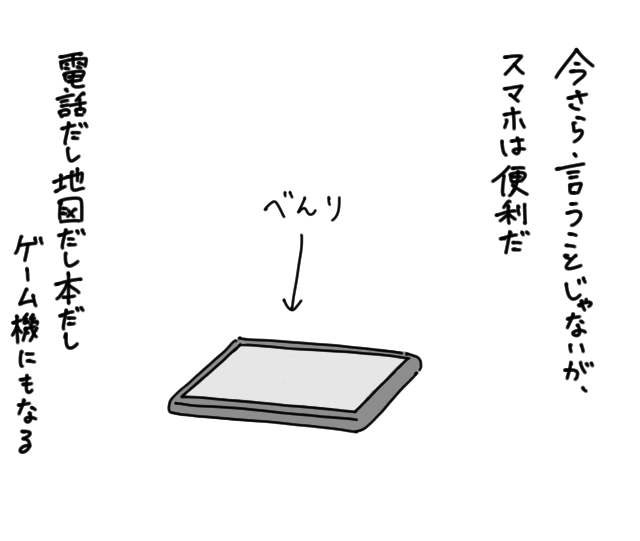 イラスト1_01.jpg