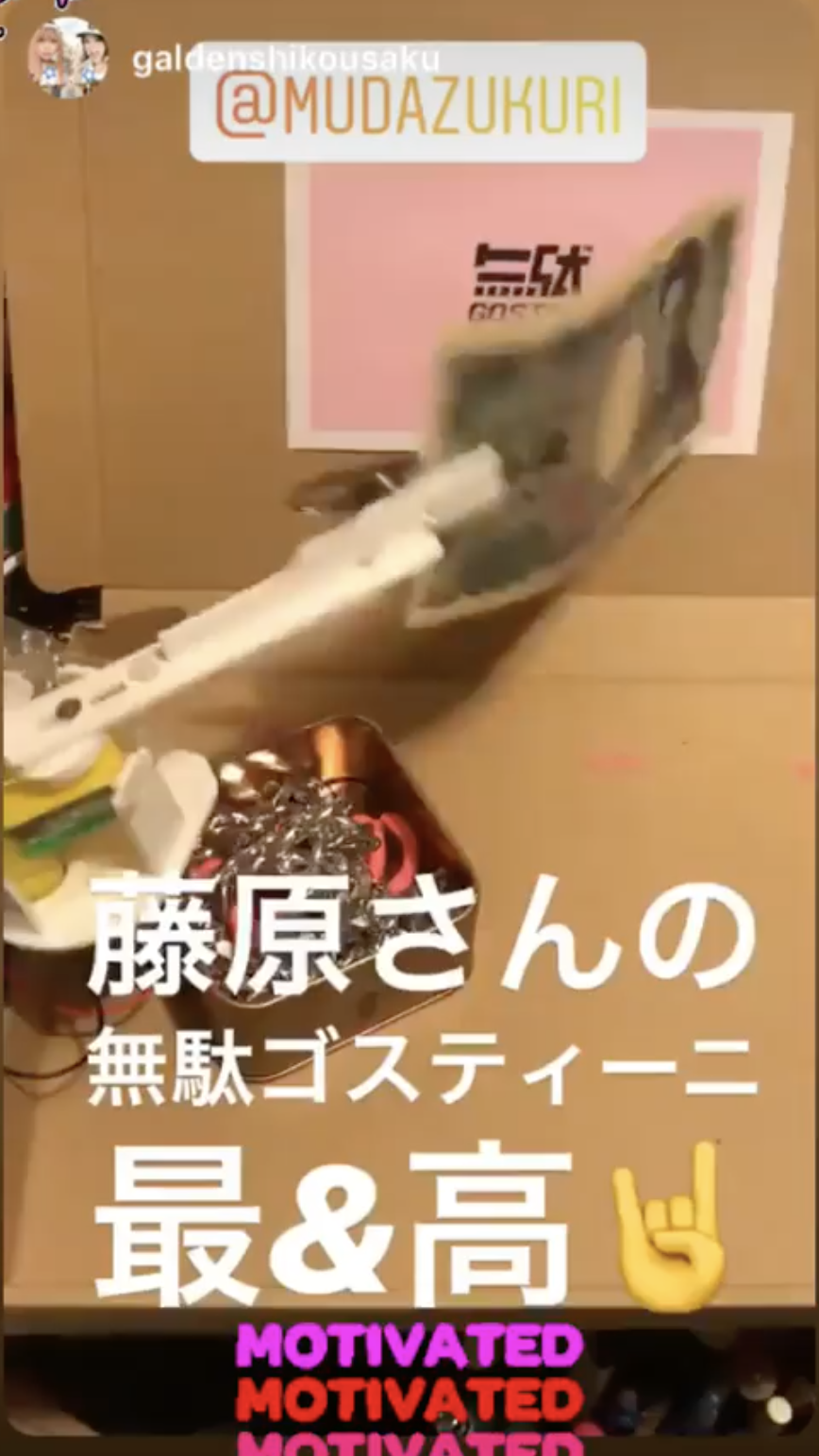 スクリーンショット 2019-05-08 16.00.20.png