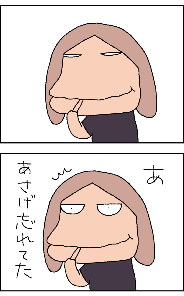 showa02_07.jpg