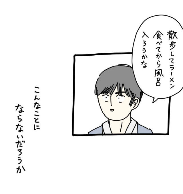 イラスト2_11.jpg