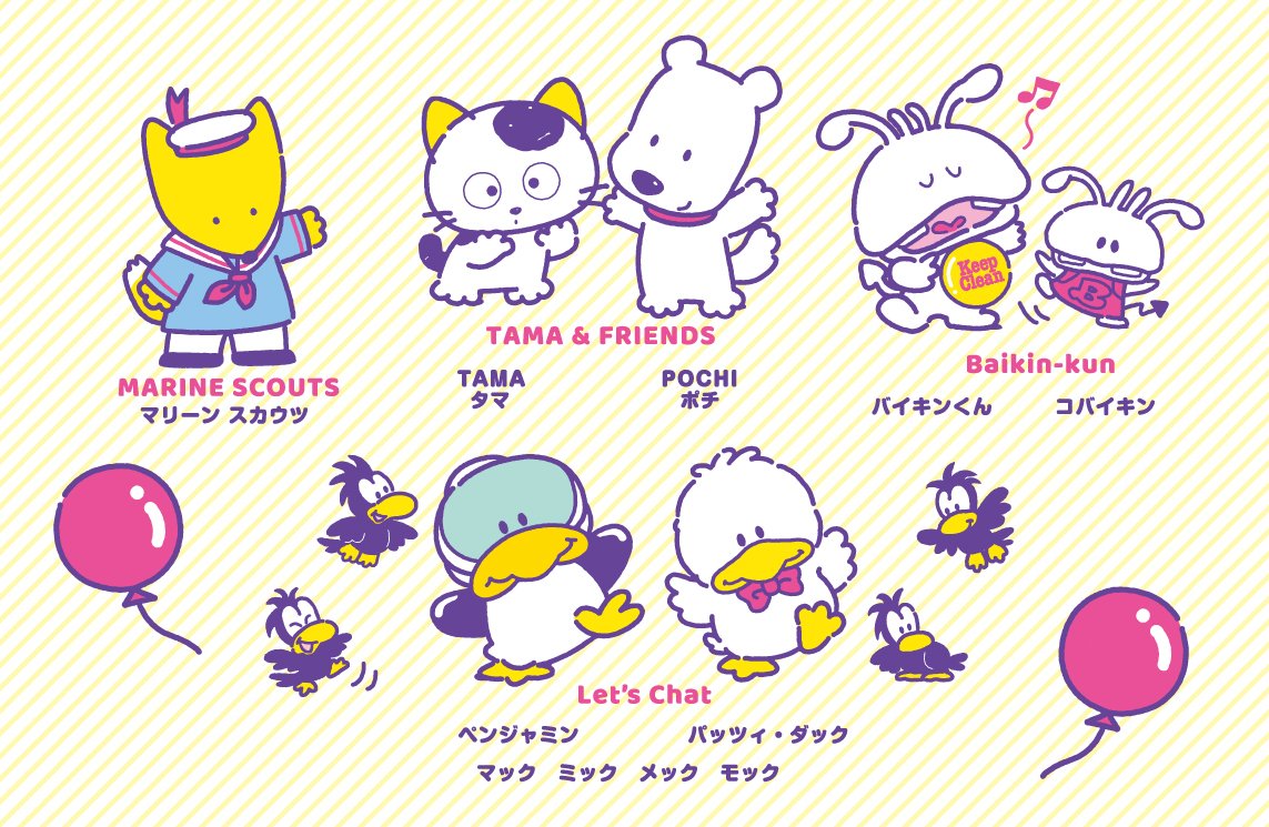 1143_745_WEB_Retro_Characters.jpg