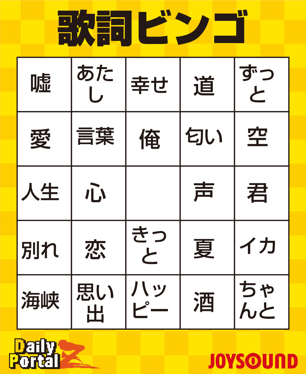 bingocard01.jpg