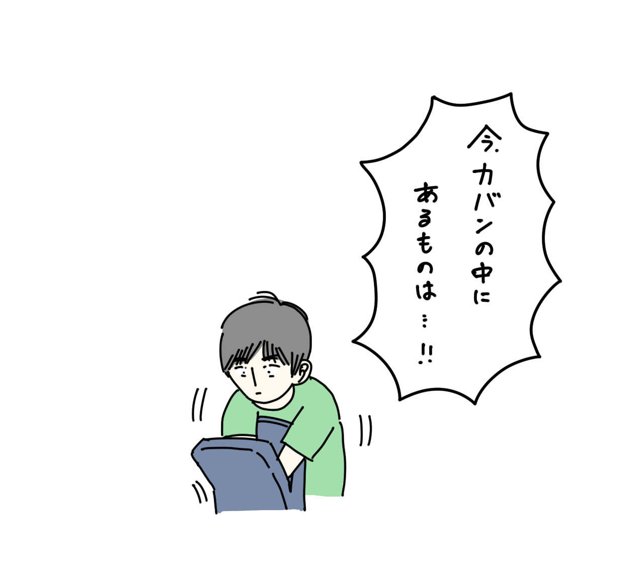 イラスト2_01.jpg