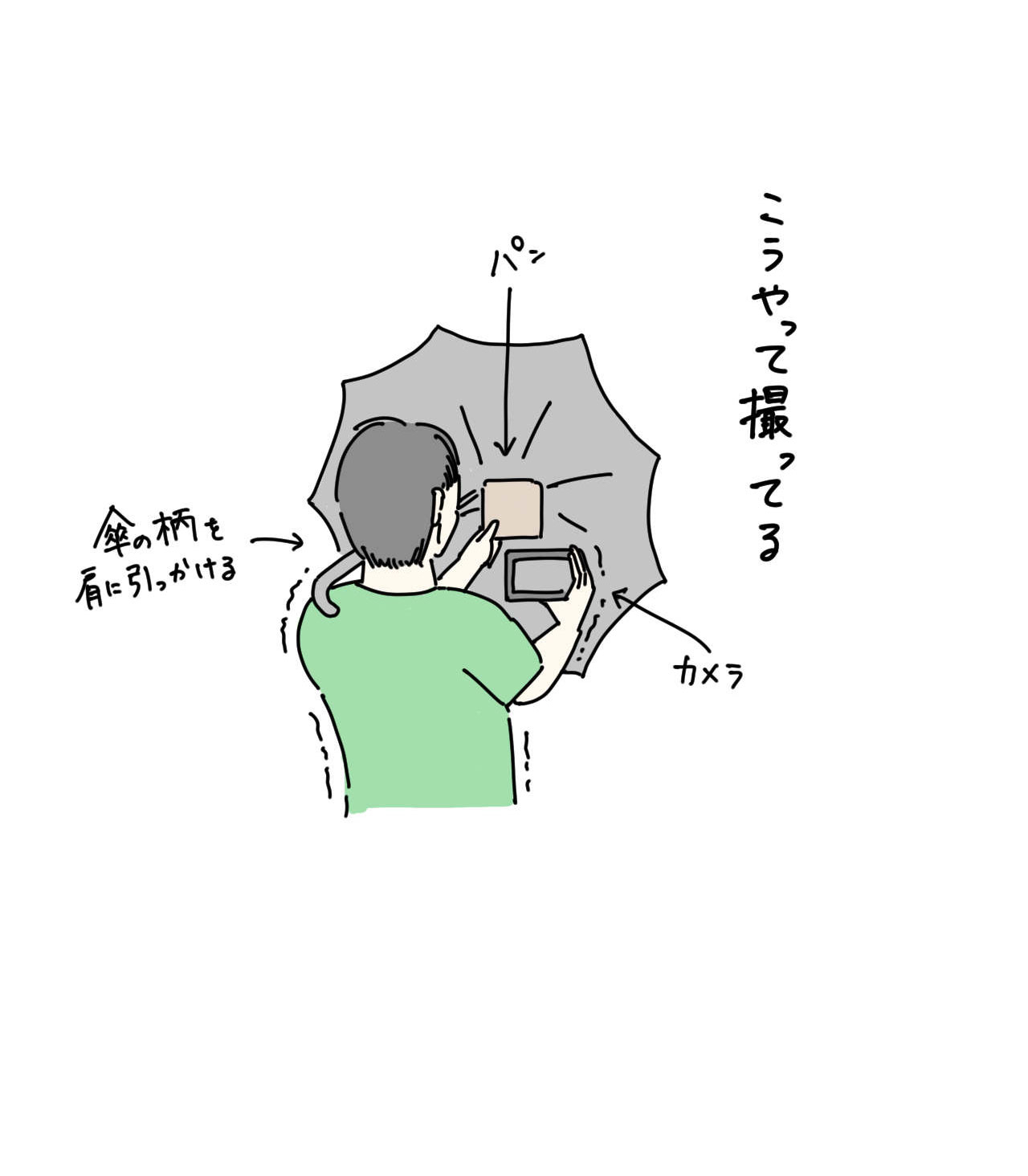 イラスト2_06.jpg