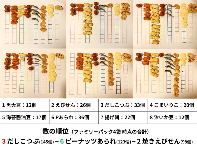 image17.jpeg