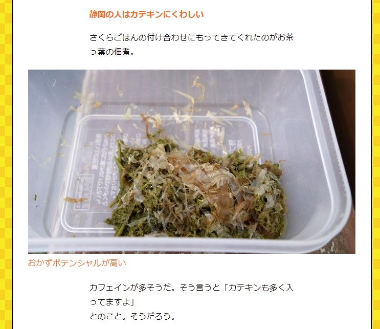 スクリーンショット 2021-11-15 173607.jpg