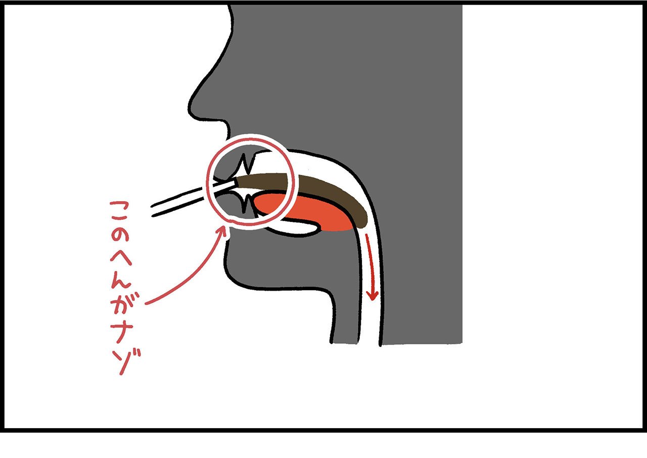 2305_ストローの使い方イラスト_002_02.jpg