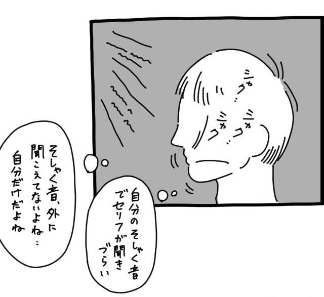 イラスト1_03.jpg