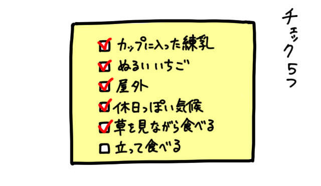 イラスト2_04.jpg