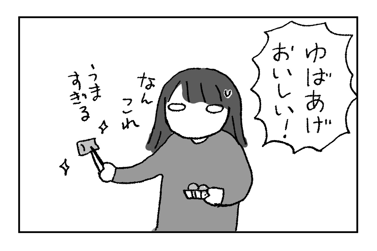 IMG_5810.jpeg