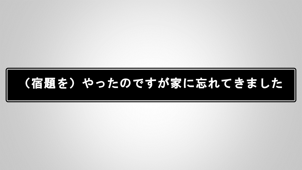 shinjinai_toukou202.png