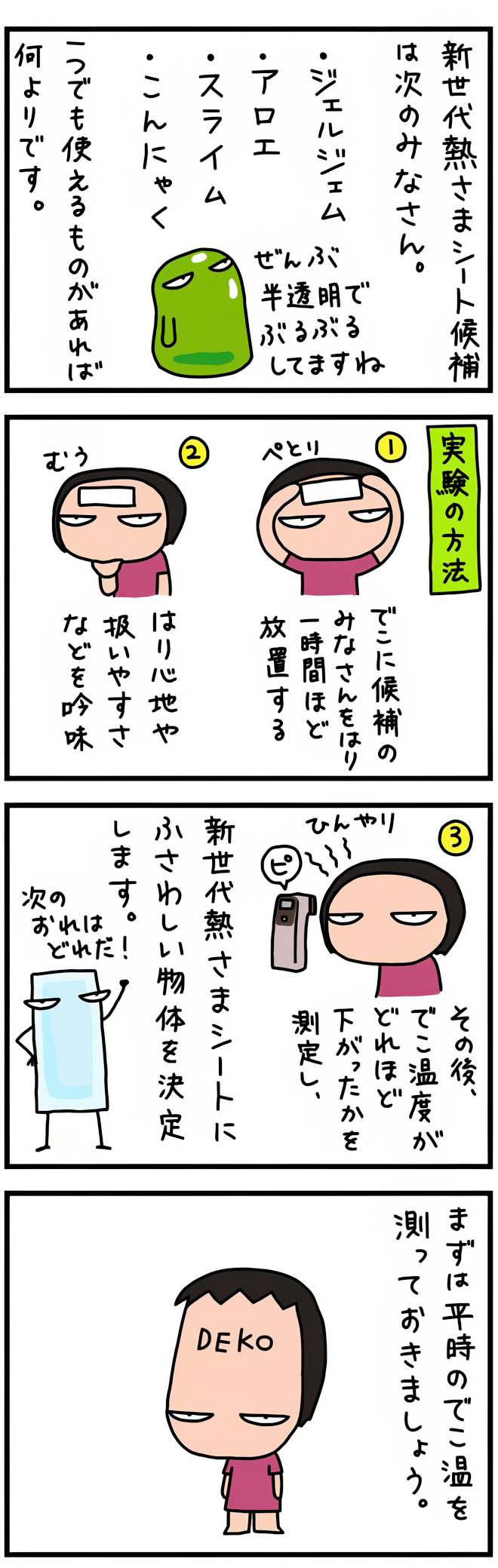 02_01.jpg