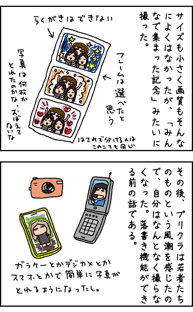 pri01_02.jpg
